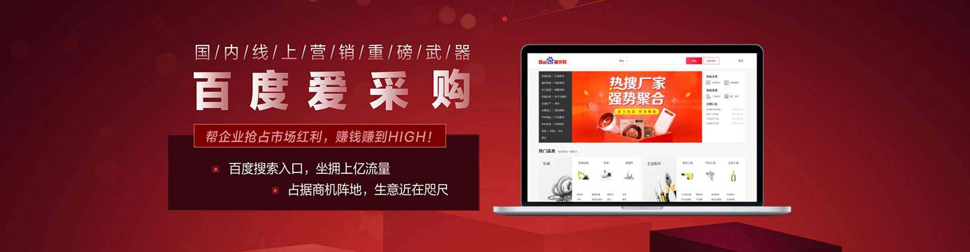 河口百度推广开户