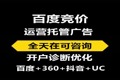 sem竞价推广托管实战案例：助力企业实现品牌升级