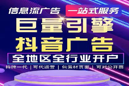 案例分析：如何降低百度推广费用实现高效推广